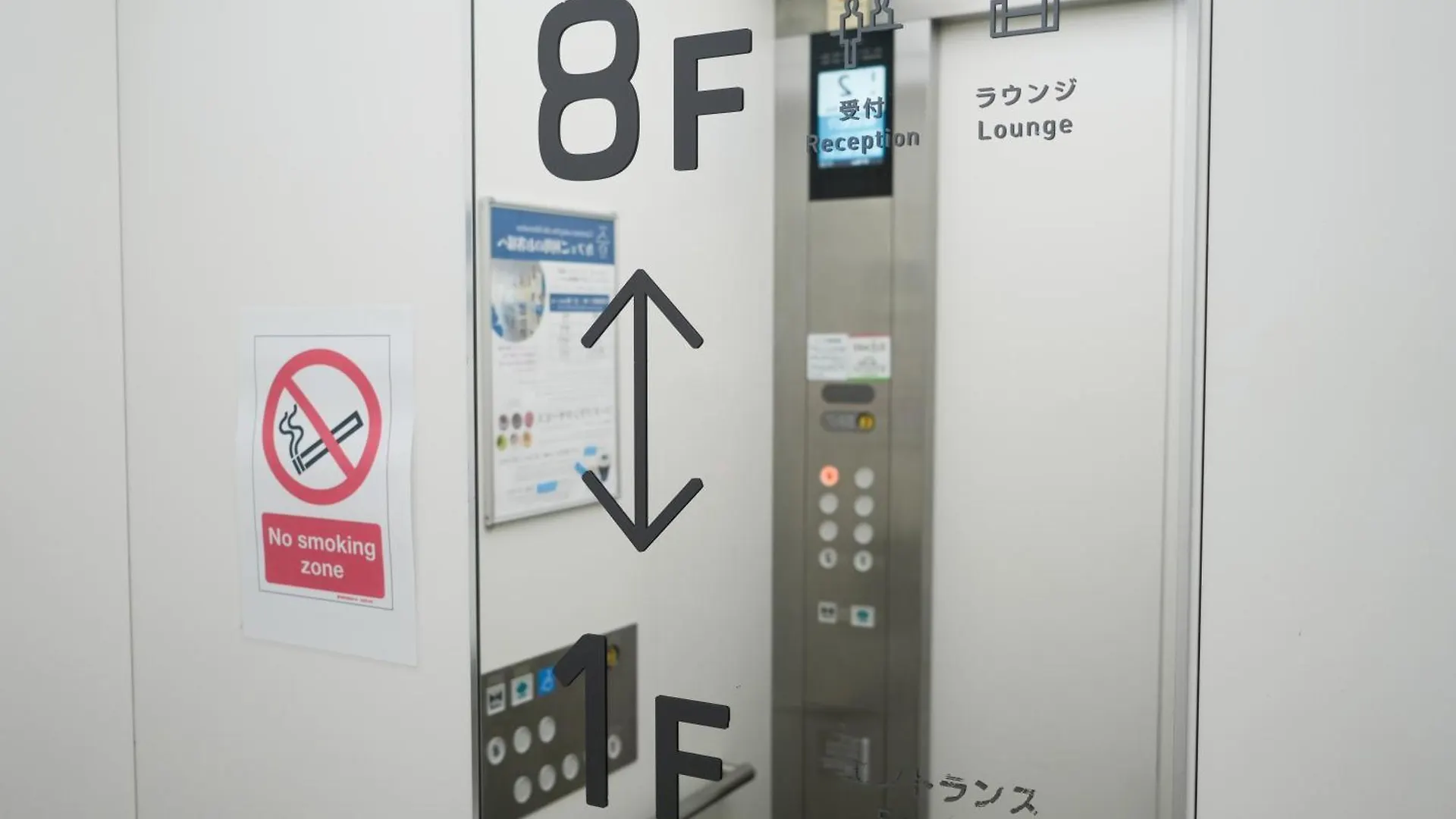 カプセルホテル レンブラントキャビン新宿新大久保 東京都