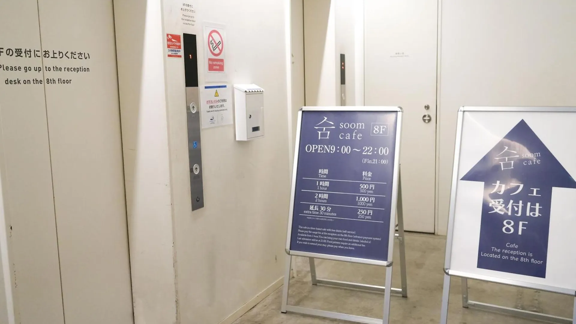 レンブラントキャビン新宿新大久保 東京都 0*,  日本