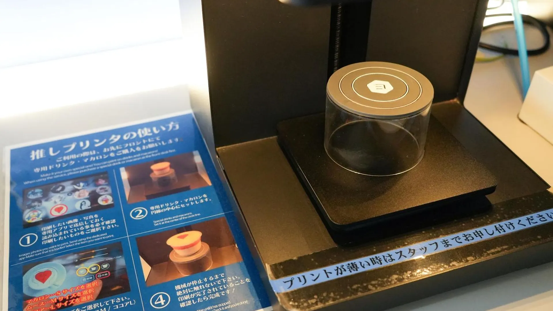 レンブラントキャビン新宿新大久保 東京都 カプセルホテル