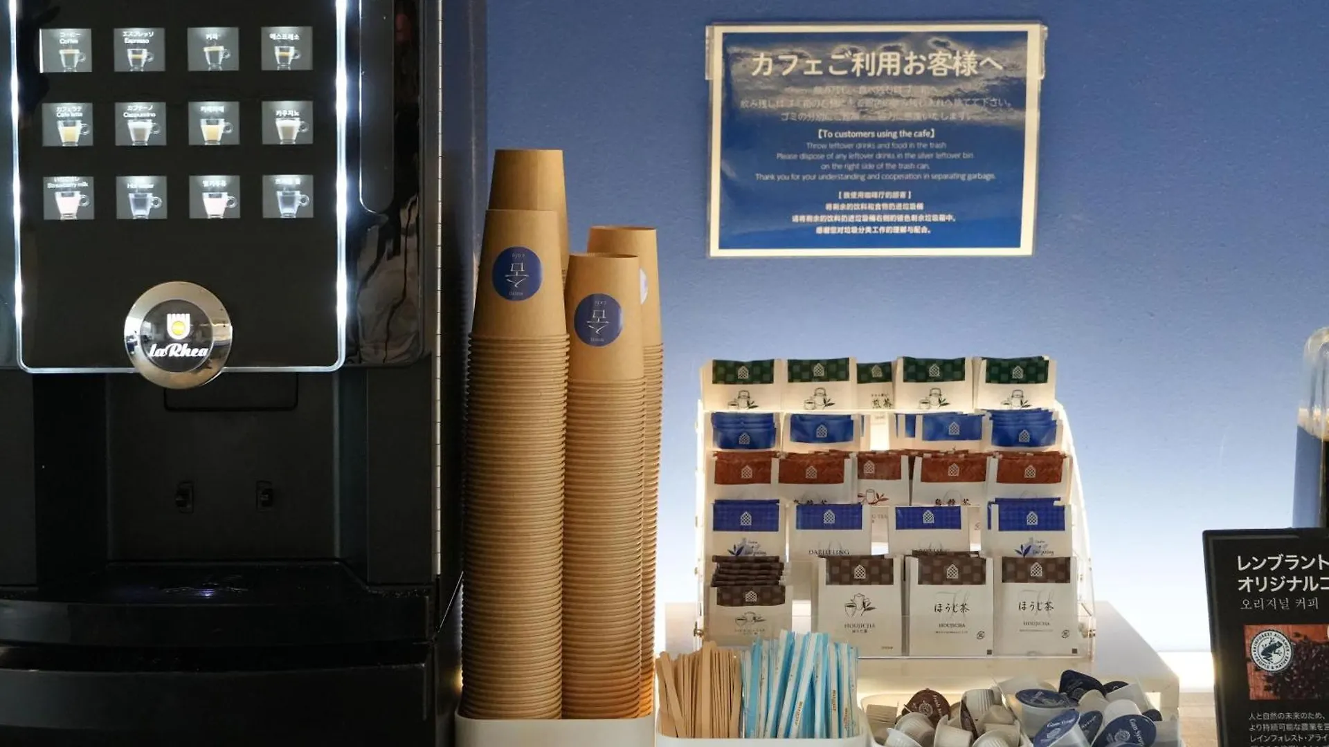 レンブラントキャビン新宿新大久保 東京都 0*,  日本
