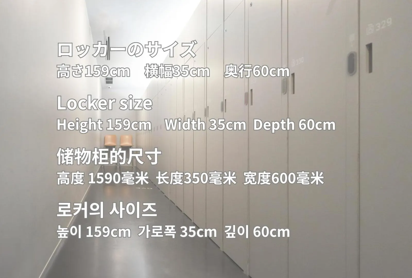 レンブラントキャビン新宿新大久保 東京都 カプセルホテル