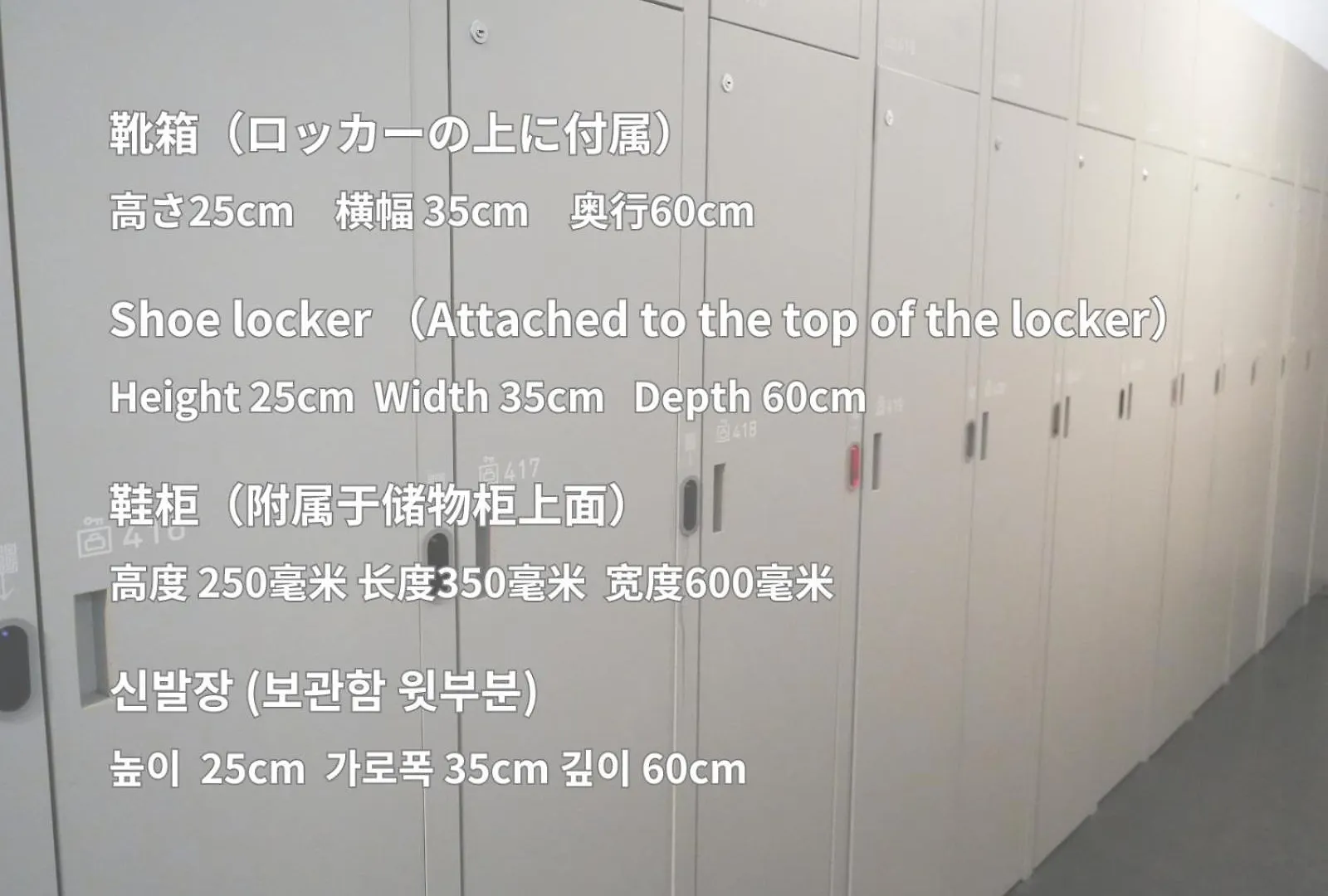 Capsule hotel Rembrandt Cabin Shinjuku Shin-Okubo Tokyo Japan
